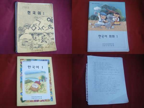 My Korean Study Materials from 2005-2006