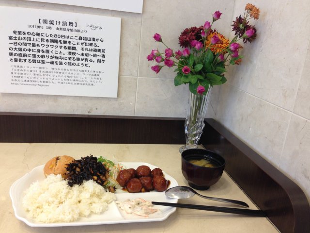 Toyoko Inn Breakfast