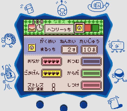 Tamagotchi 4