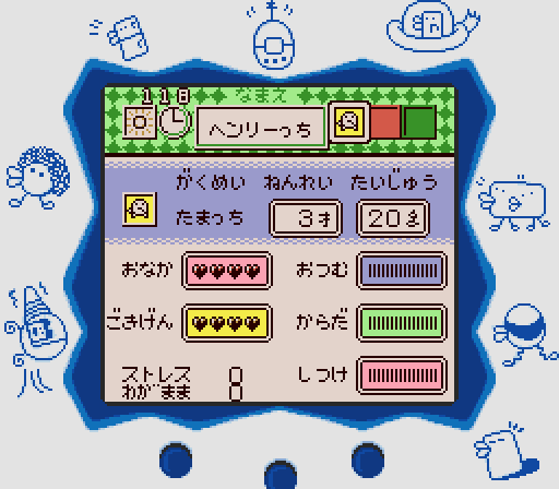 Tamagotchi 5