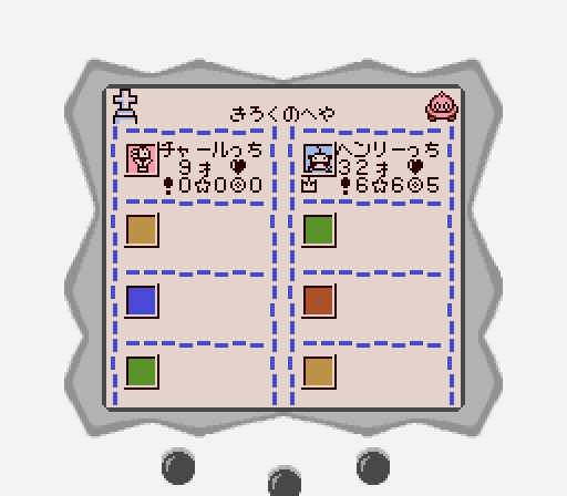 Tamagotchi 15